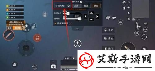 和平精英键位码在哪,和平精英键位码用法介绍康乐资讯