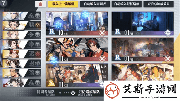 白荆回廊新手攻略大全