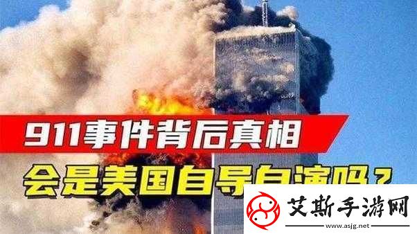 911今日黑料：揭示那些不为人知的背后真相