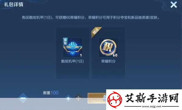 王者荣耀贵族积分全攻略轻松查看贵族积分