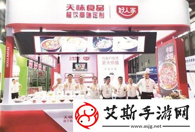 湖南辣天缘食品有限公司：解读湘菜调味品巨头如何创新推动传统美食走向国际市场
