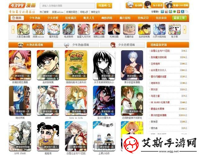 4399日本高清在线动漫：探索日本动漫的魅力