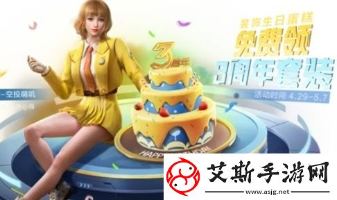 和平精英ss25赛季新枪械怎么样