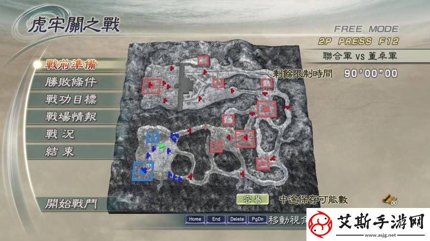 真三国无双5攻略秘籍-秘籍大全最强技能康乐攻略