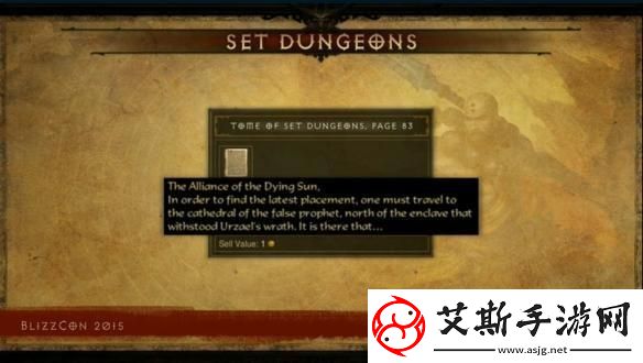 暗黑破坏神套装地下城宝典在哪