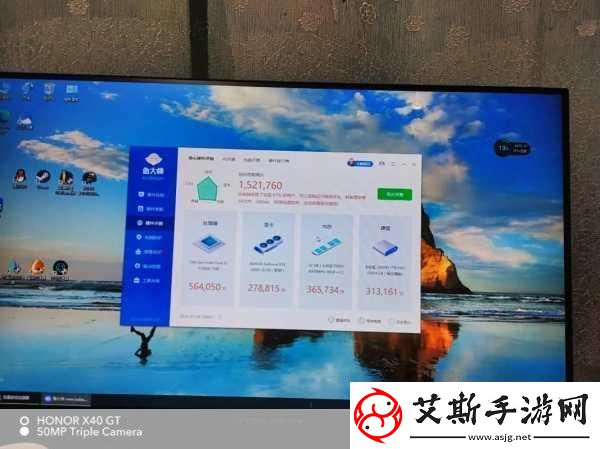 鲁大师视频免费播放1.鲁大师视频解析：轻松玩转电脑性能提升