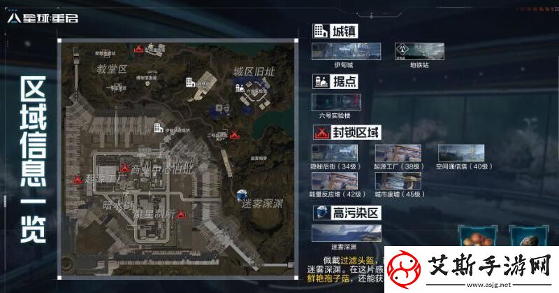 星球重启伊甸城怎么玩