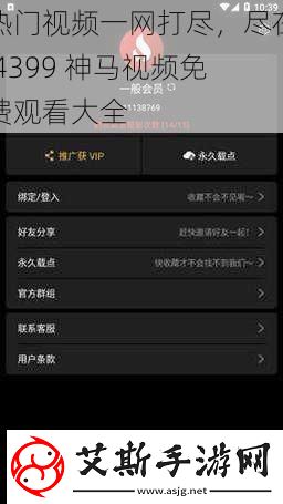热门视频一打尽-尽在-4399-神马视频免费观看大全