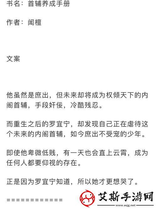 首辅每天要不够po一枝独秀：从精致生活到独特风格