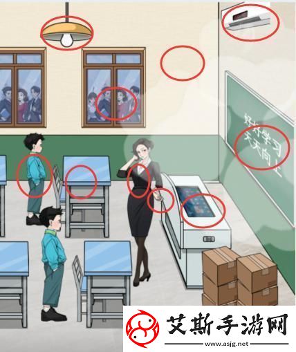文字找茬大师山区孩子改善希望小学通关攻略