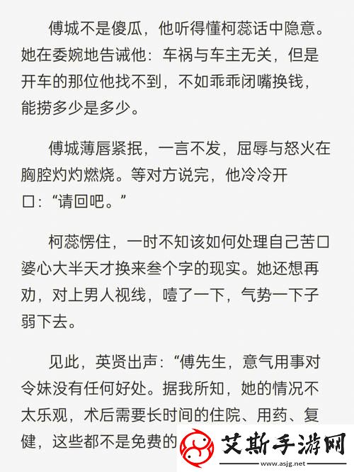 揭秘“牛奶榨汁机po笔趣阁作者”的创作灵感与故事康乐资讯