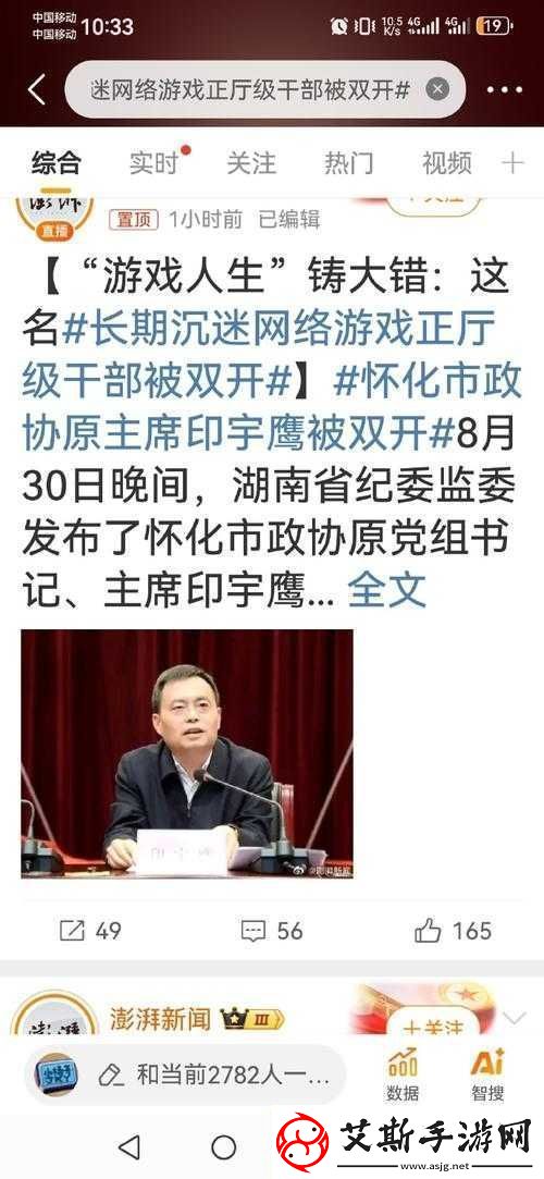 荒岛求生2双开挂机攻略：软件推荐与图文教程教您轻松双开游戏体验