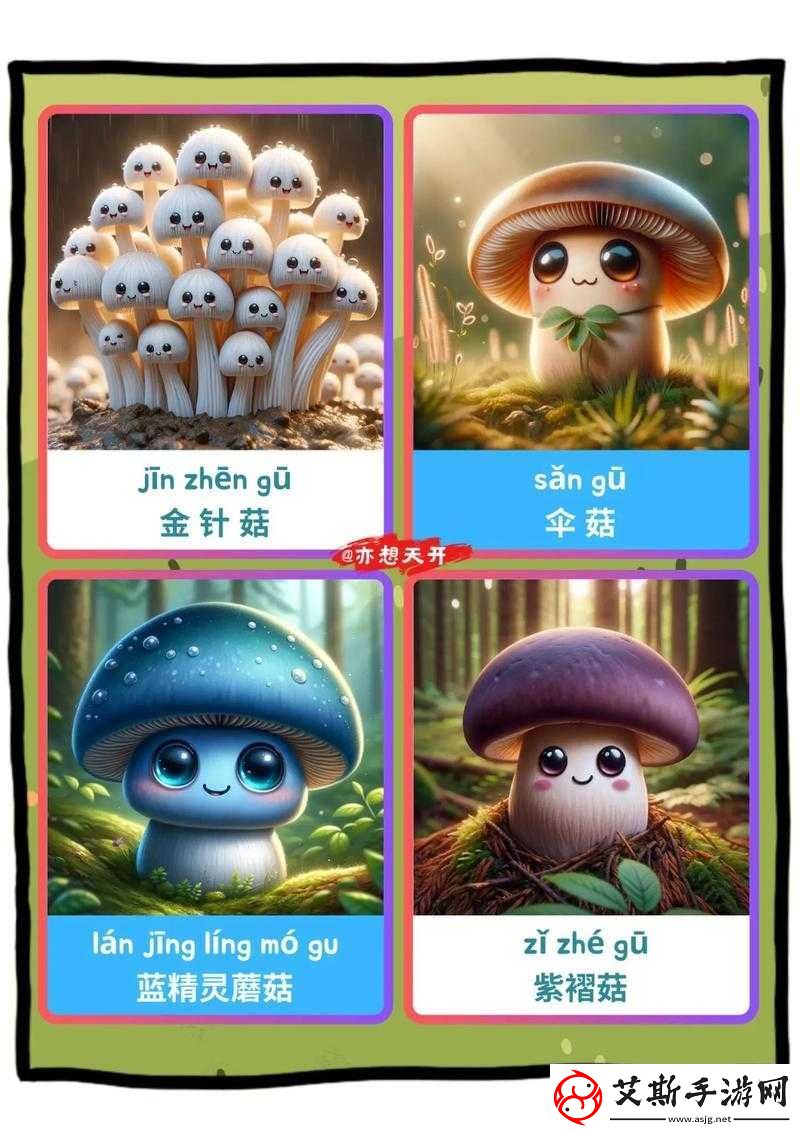 日产精品卡-2-卡三卡-4-蘑菇：带你领略独特的卡片魅力世界