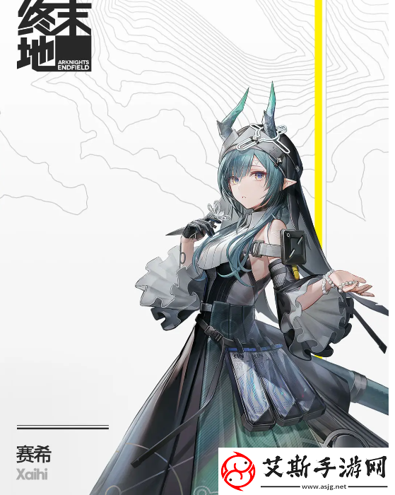 明日方舟