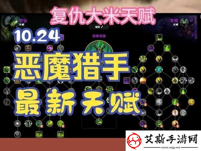 王牌战士猎手天赋深度解析资源管理策略、高效利用技巧及价值最大化指南