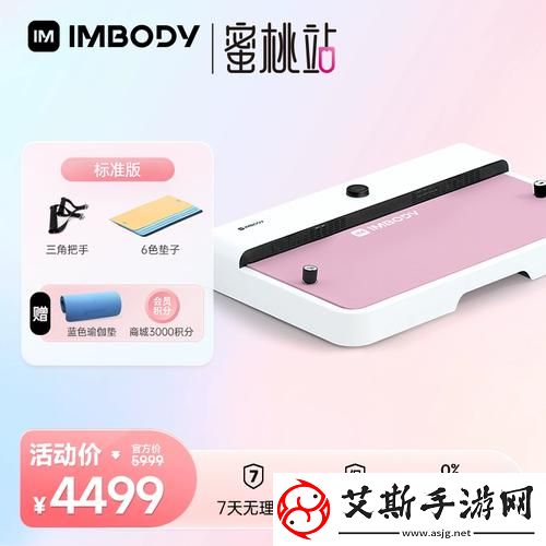 蜜桃站www：探索虚拟世界的无限可能