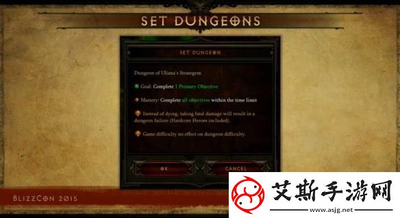 暗黑破坏神套装地下城宝典在哪