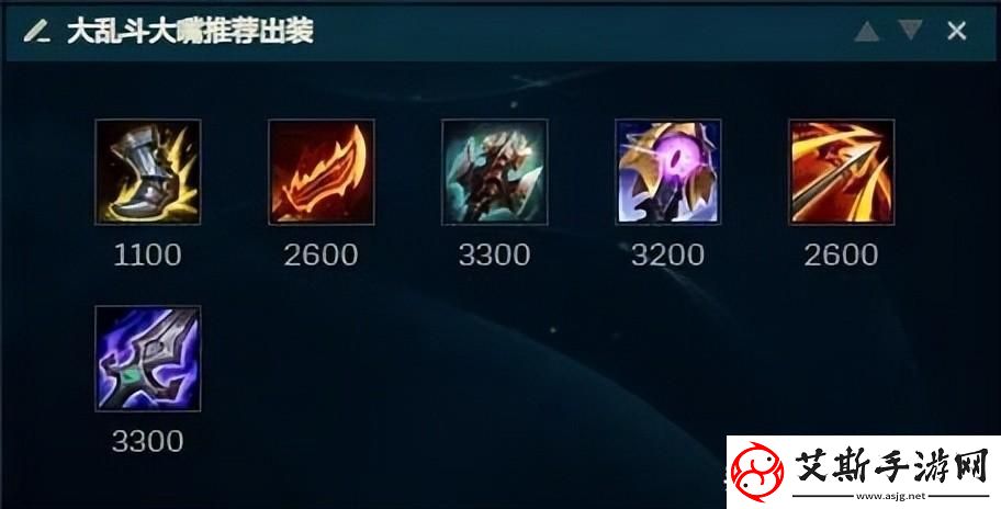 lol大嘴出装2023