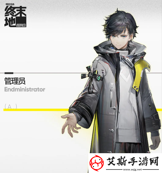明日方舟