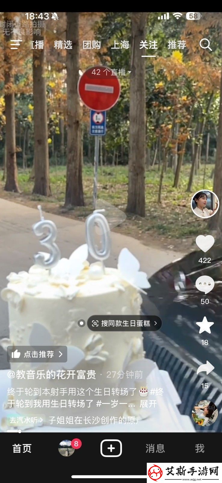 挖呀挖黄老师疑开豪车友