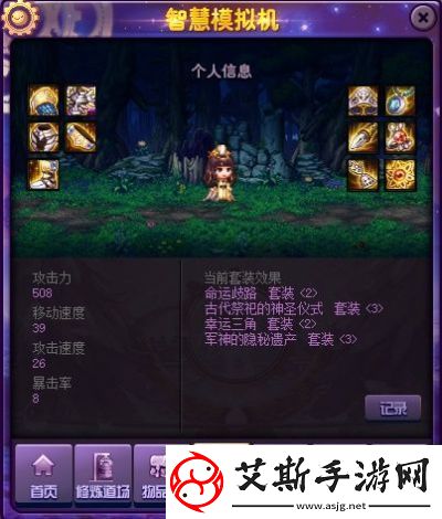 开局一根棍儿小游戏