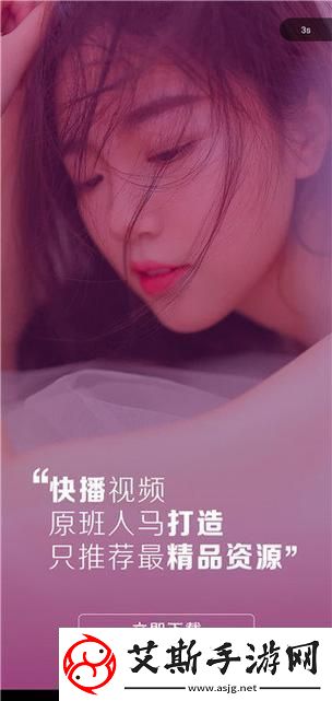 畅享独特观影体验——陌陌影视在线观看高清完整版