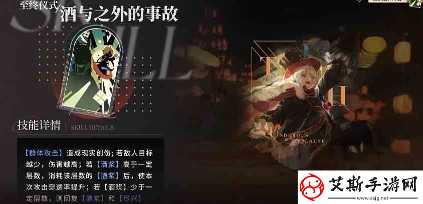 重返未来1999曲娘如何样