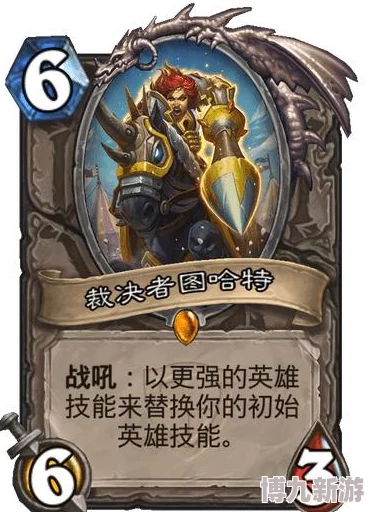 全民斗战神：揭秘变身试炼高效卡牌抽取技巧与策略指南