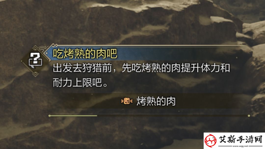 怪物猎人荒野怎么查看聊天记录查看聊天记录方法