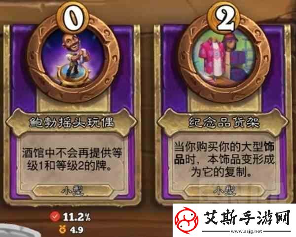 炉石传说AI大数据插件推荐与安装流程