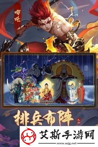 九州八荒录贴吧