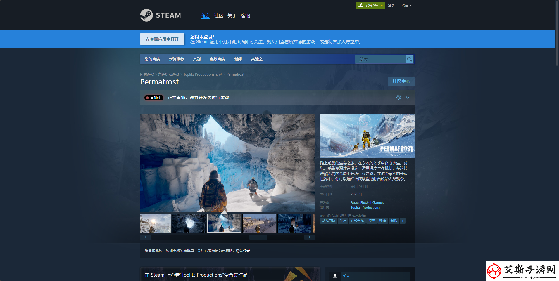 永冻纪元下载安装教程介绍