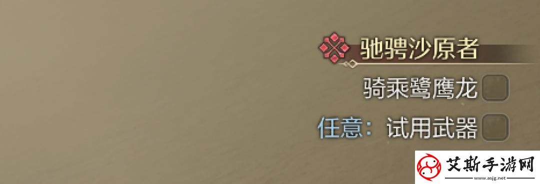 怪物猎人荒野怎么看倒下的次数倒下次数查看方法