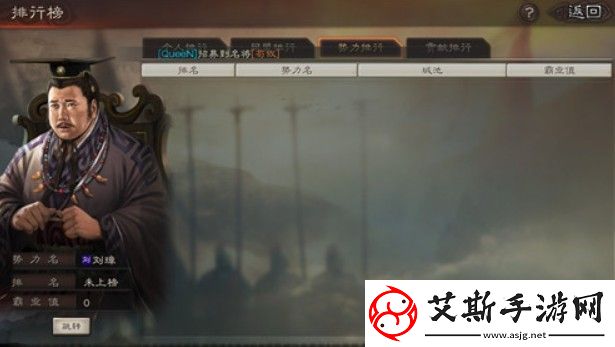三国志战略版S4赛季没土匪