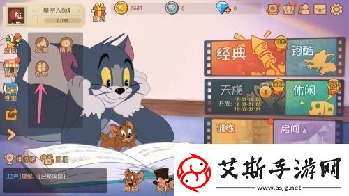 猫和老鼠如何兑换礼包码猫和老鼠手游礼包兑换步骤