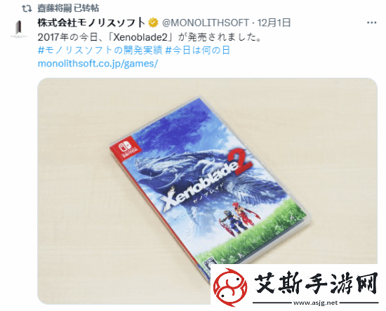 异度之刃2发售7周年！角色画师晒尼娅贺图