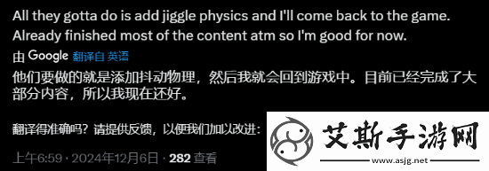 第一后裔新大姐姐“伊内兹”好评如潮