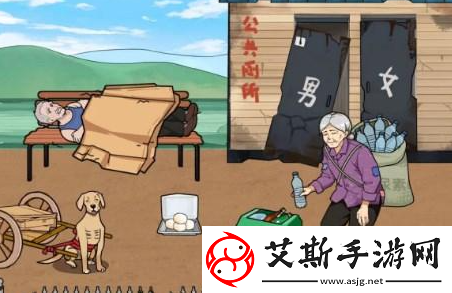 文字来找茬公园老人通关攻略