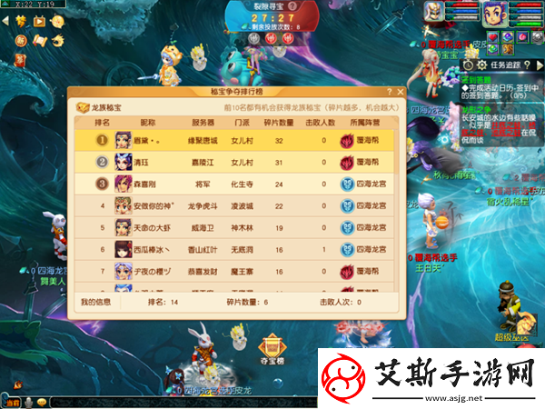 梦幻西游秘宝碎片怎么获取