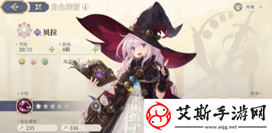 铃兰之剑初始角色哪个好