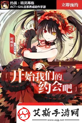 约战手游停服原因技术维护与玩家反馈对未来发展影响几何？