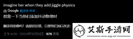 第一后裔新大姐姐“伊内兹”好评如潮