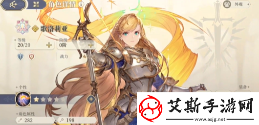 铃兰之剑初始角色哪个好
