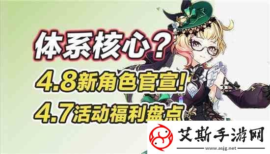 原神调香师艾梅莉埃技能图文介绍