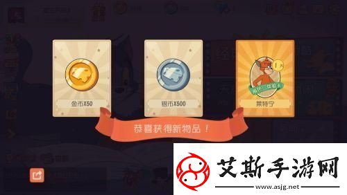 猫和老鼠如何兑换礼包码猫和老鼠手游礼包兑换步骤