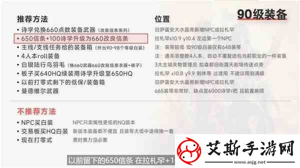 炉石传说AI大数据插件推荐与安装流程
