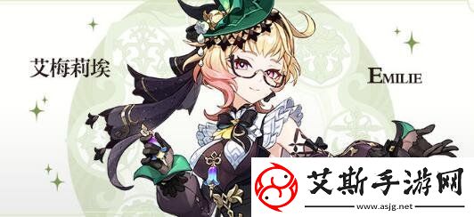 原神艾梅莉埃技能是什么-艾梅莉埃技能介绍