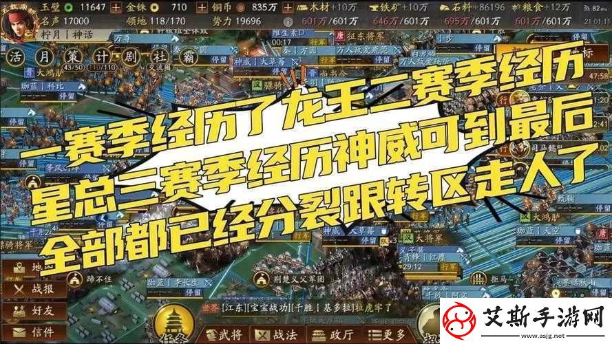 少年国志2：石料获取攻略大揭秘