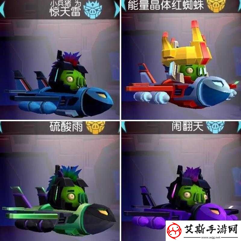 愤怒的小鸟变形金刚：升级角色进阶指南新手必备