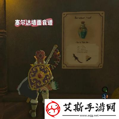 大侠立志传女流彩蛋在哪